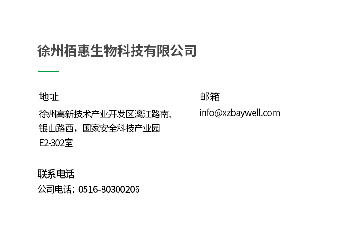 联系我们-中-改